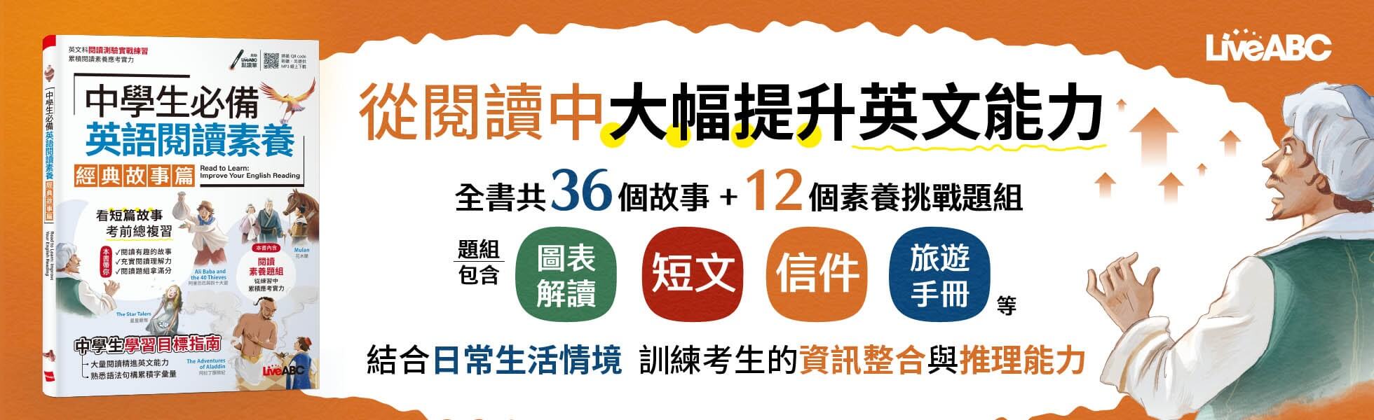 想找有意境的英文單字嗎?這篇文章一次告訴你!