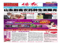 台南學唱歌費用怎麼選?資深老師教你省錢妙招!