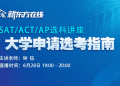 toeicsw費用多少钱?一次搞懂考试报名缴费方式!