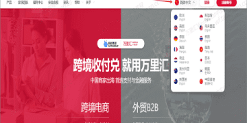 想知道WaprepOnline費用?这份详细价目表要收好!