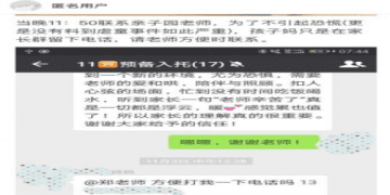 蒙特梭利托嬰中心費用高嗎?行情價位大公開!