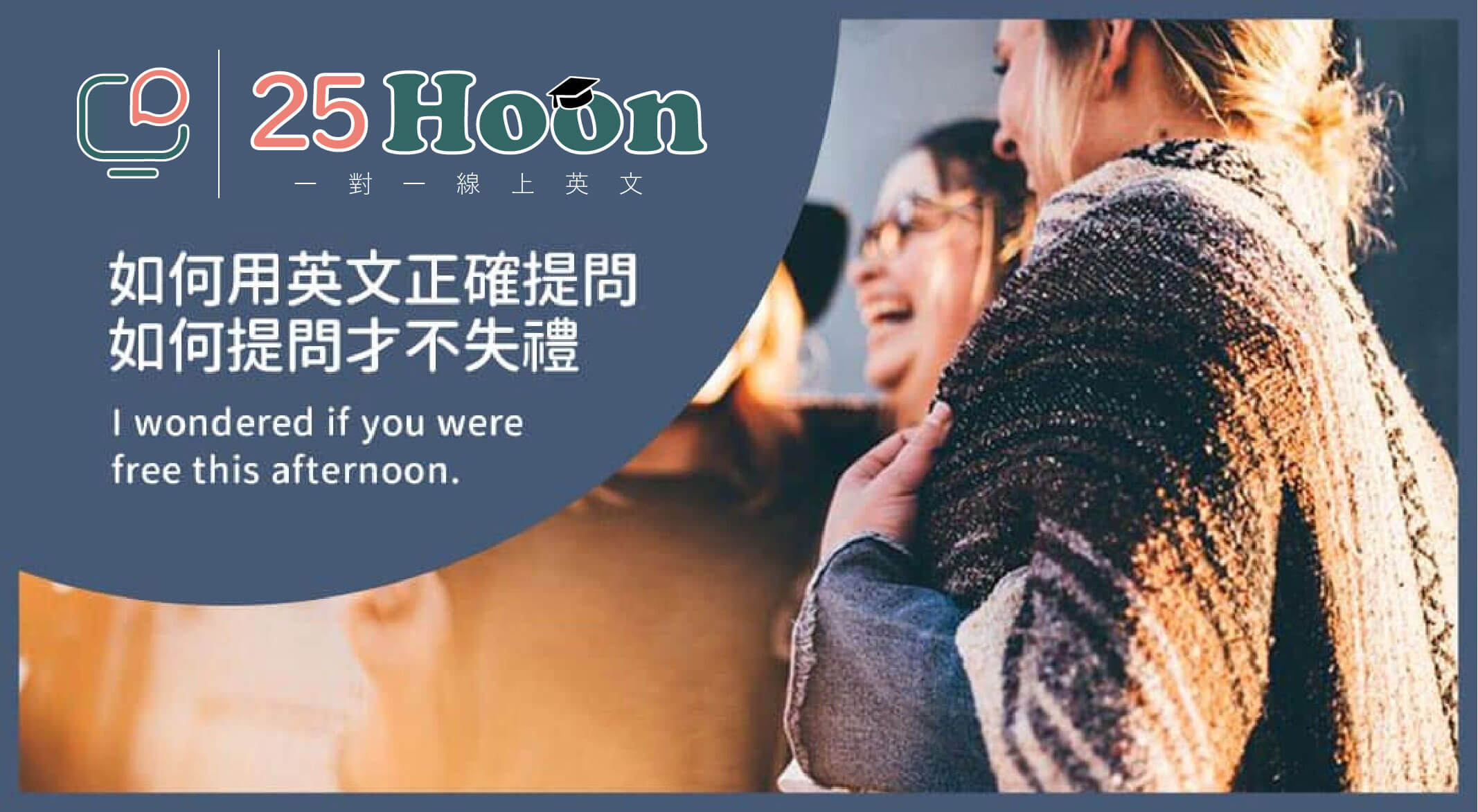 想知道承上英文怎麼說?專業翻譯來告訴你!