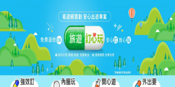 住宿費用英文怎麼寫?出國訂房一次就上手!