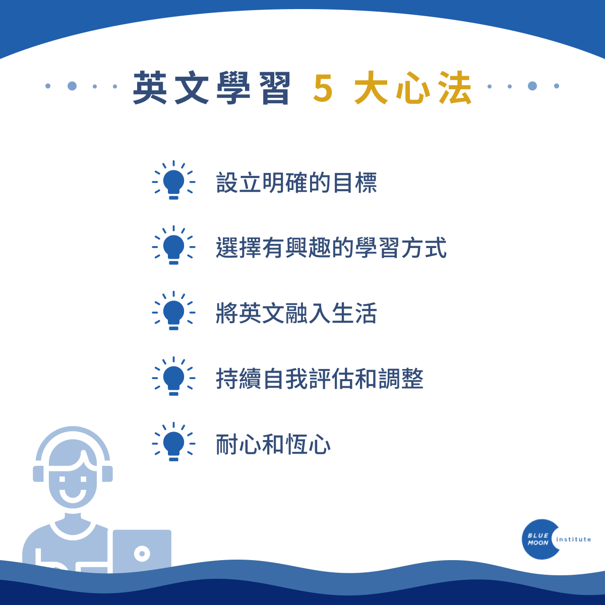非常喜歡英文怎麼學?這幾個方法讓學習更輕鬆!