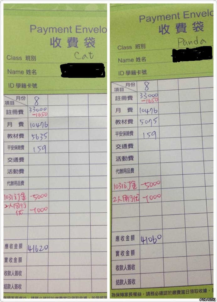 何嘉仁費用大公開,CP值高不高一看就知道!