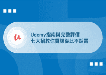 51talk收費貴不貴?最新價格表一次報你知!