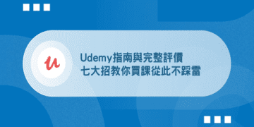 51talk收費貴不貴?最新價格表一次報你知!