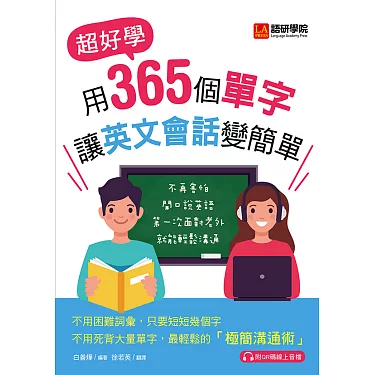 補充包英文怎麼寫才對?簡單口語化翻譯教學!
