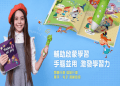 佳音美語費用大公開,學美語前先看這篇!