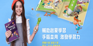 佳音美語費用大公開,學美語前先看這篇!