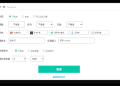 NativeCamp費用多少錢?各方案收費報你知