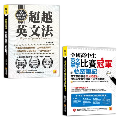 y開頭的英文單字怎麼學?資深英文老師分享經驗!