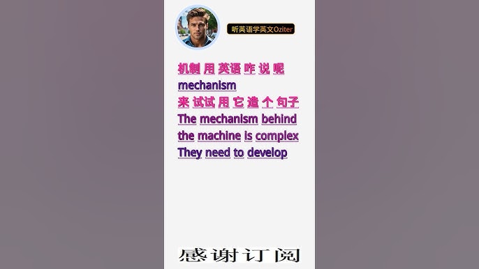 常用英文單字怎麼學?這幾個技巧讓你快速掌握!