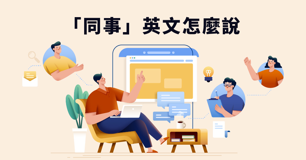 入場英文怎麼說?一次學會各種場合的入場用法!