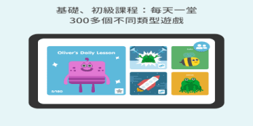 兒童程式設計費用怎麼選?這幾種課程類型要知道!