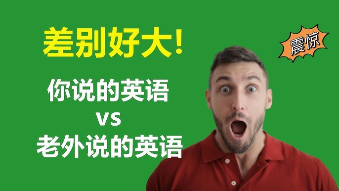 脆片英文有哪些?这几种说法老外都说地道!