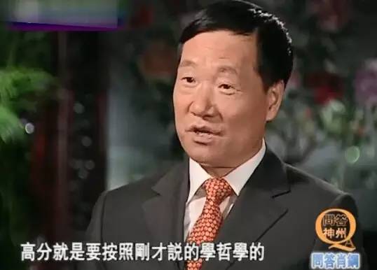 牆頭草英文怎麼說才貼切?這幾招讓你表達更精準!