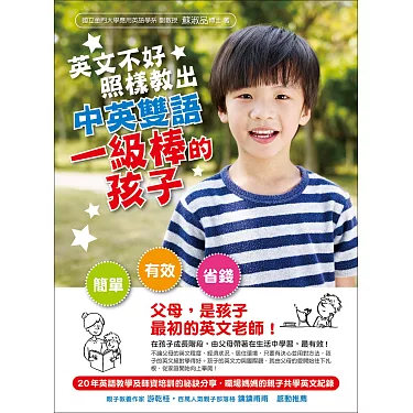 不好英文怎麼學?過來人分享超實用學習技巧!