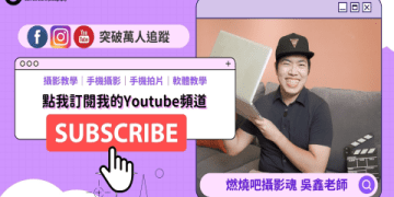 威力導演費用怎麼算?購買前必看方案比較!