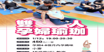 板橋運動中心教練課費用貴不貴?這幾個方案最划算!