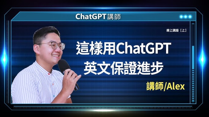 英文對話文章怎麼用?這樣學口語進步超快!