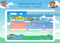 WUWOWJr費用多少錢?家長報課前必看攻略!