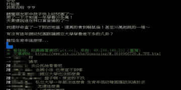唸私立國小費用要多少?學雜費、才藝費一次看!