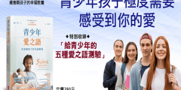 想知道基隆文馨安親班費用?看完這篇就懂了!