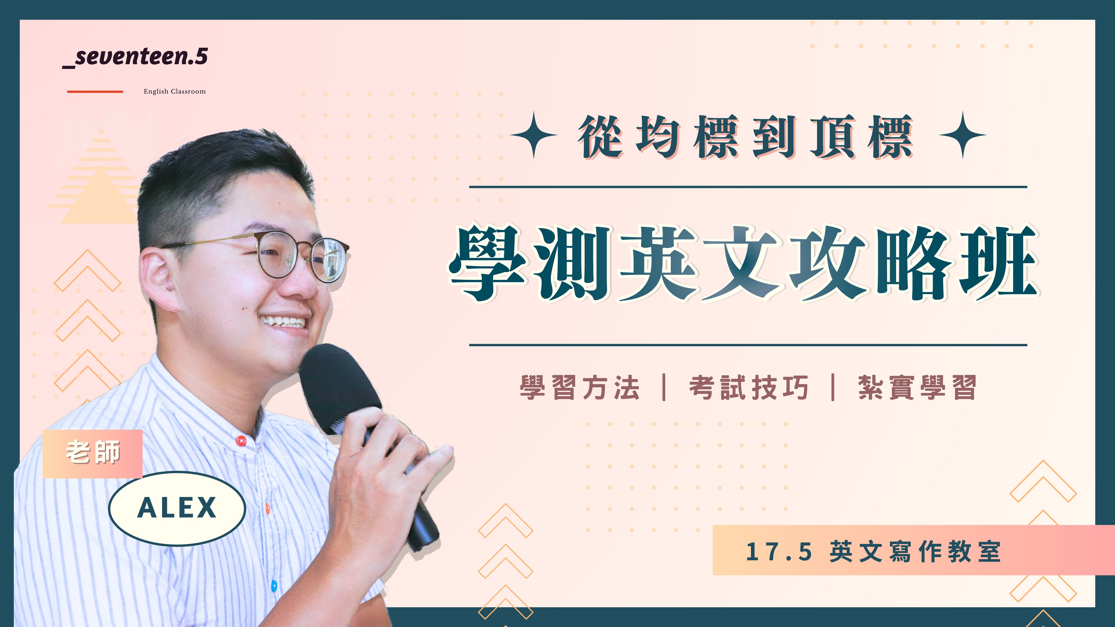 帝國英文自學可行嗎?掌握這幾招輕鬆學會!