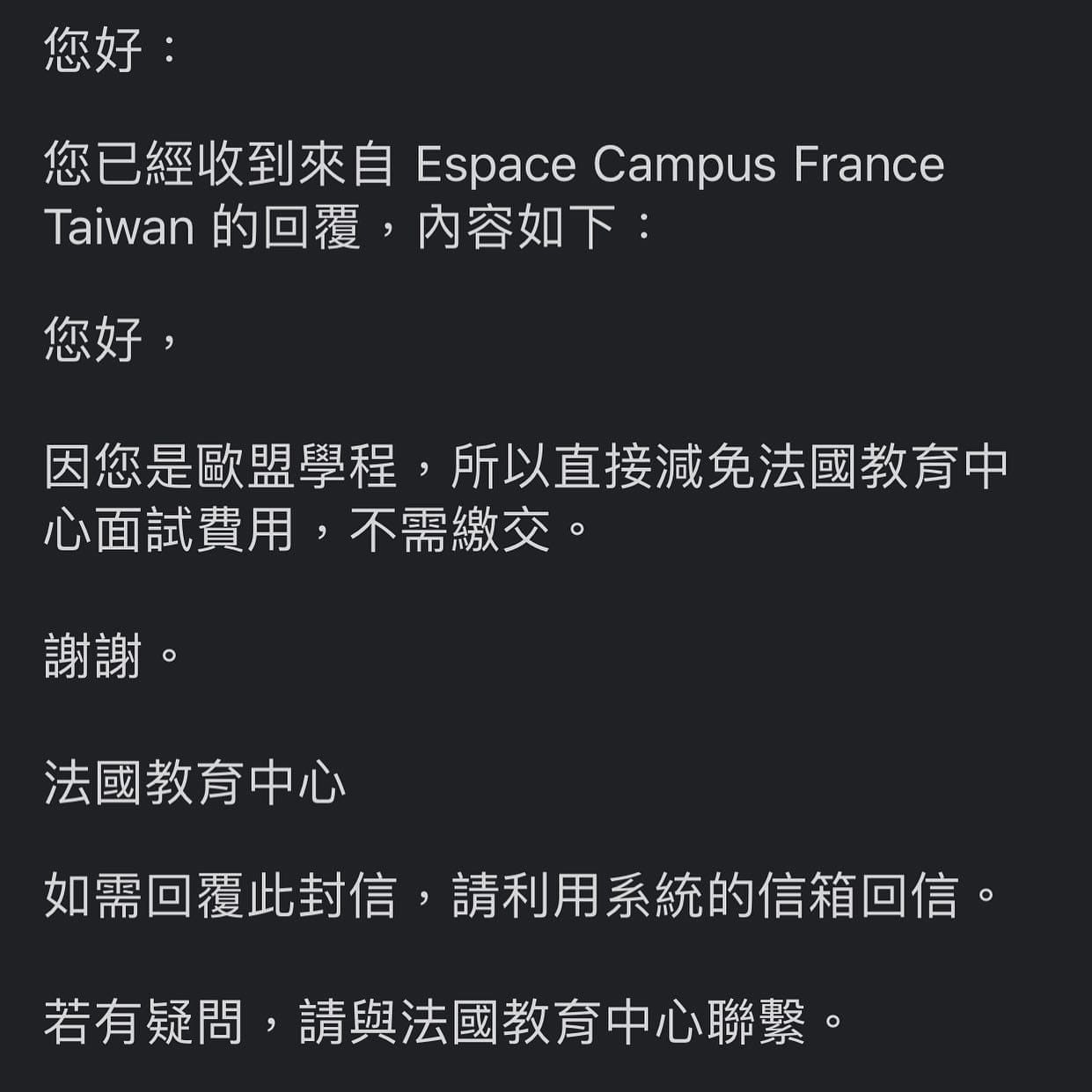 研究所補習費用怎麼選?學長姐分享省錢秘訣!