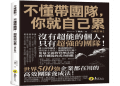勵行會計費用包含哪些?3分鐘一次搞懂!