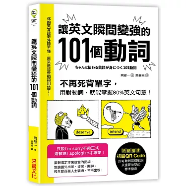 想知道獨立的英文?這篇文章讓你快速掌握!
