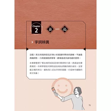 死於英文到底怎麼用?專家教你正確用法不踩雷!