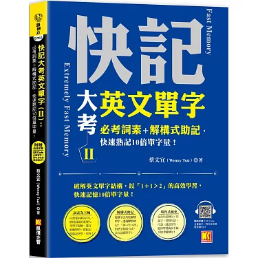 刀片英文一次搞定,讓你快速掌握刀片的英文單字!