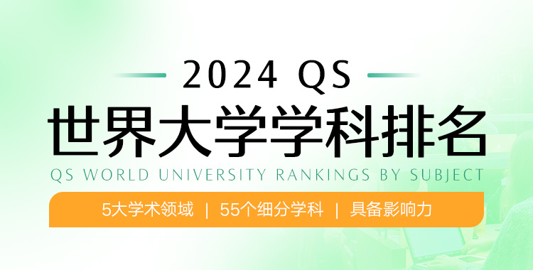 想去日本讀研究所?日本研究所費用先了解!