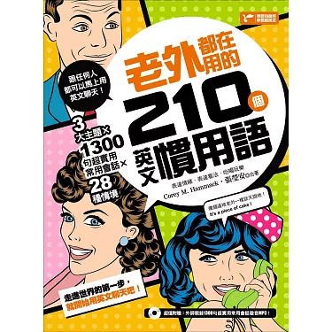 忙裏偷閒英文怎麼說?3種超實用情境解析!