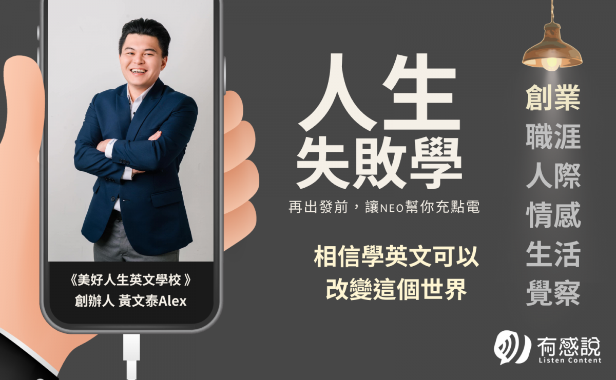 外銷英文學習技巧有哪些?業界專家告訴你!