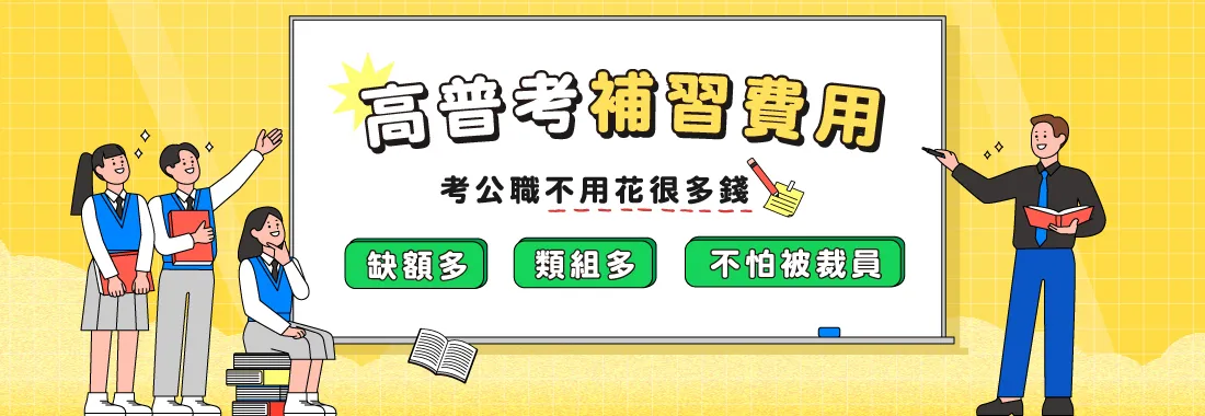 大衛美語費用2018知多少?過來人告訴你值不值!