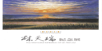 委託繪圖的費用怎麼計算?從構圖到完稿一次解析!