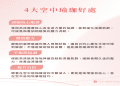 台中瑜珈費用怎麼算?不同課程價位一次解析!