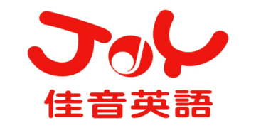 何嘉仁美語安親班費用貴嗎?超詳細價目表來了!