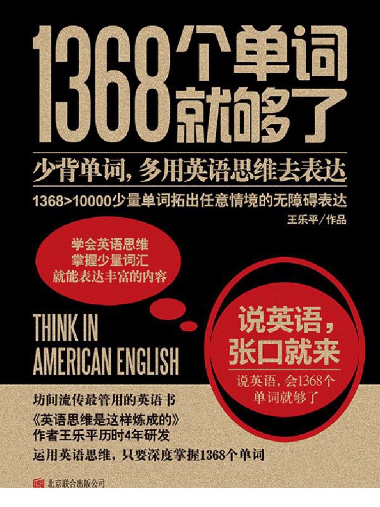 tub英文怎麼說才對?這幾種表達方式記下來!