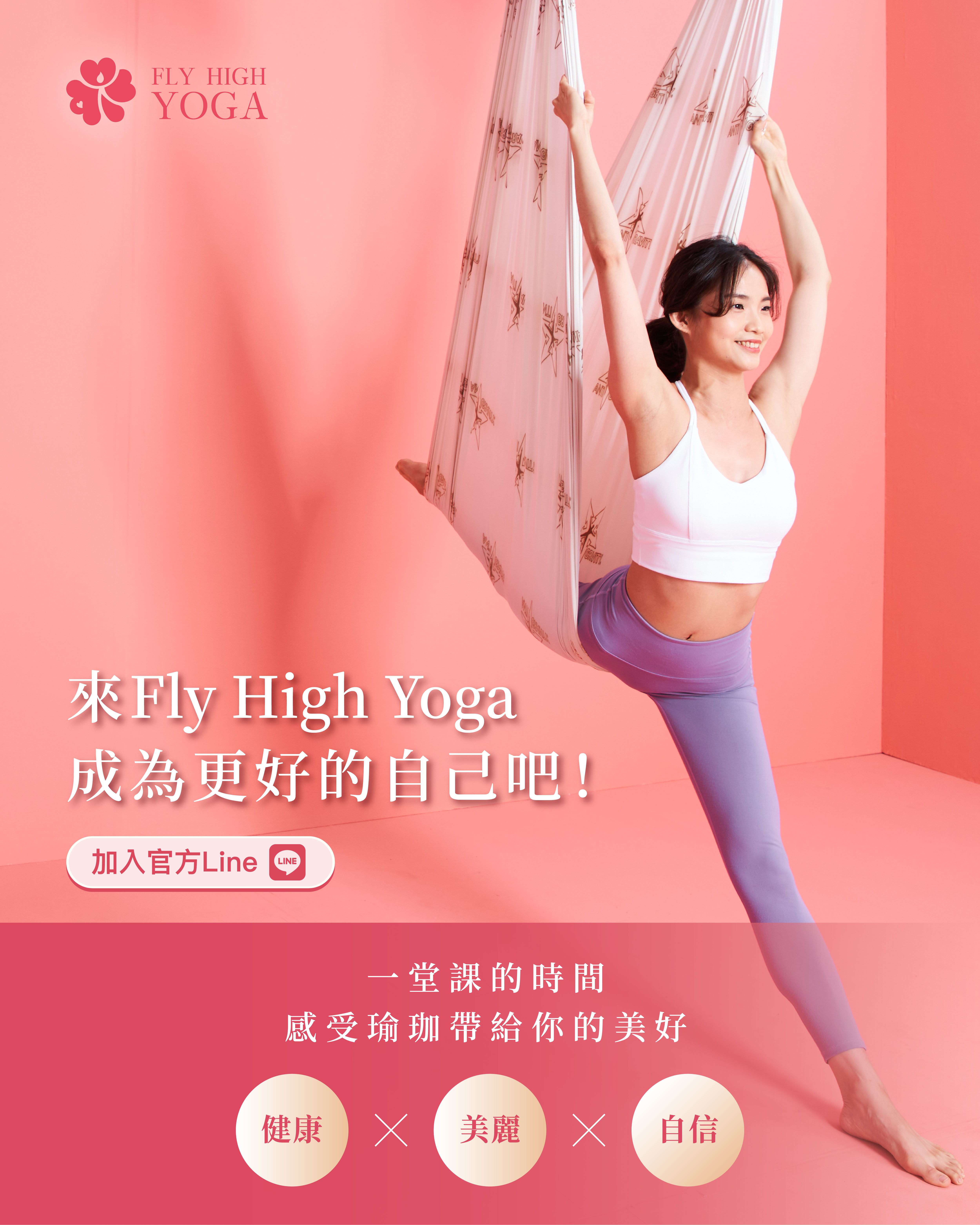瑜珈旅程費用包含哪些項目?小心隱藏費用!