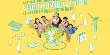 何嘉仁夏令營費用值得嗎?聽聽過來人怎麼說!