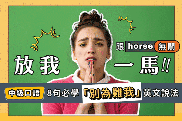 自走車英文怎麼說?一次搞懂各種說法不踩雷!