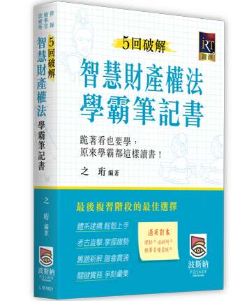 105英文學測詳解怎麼用?學霸都在用的學習秘笈!