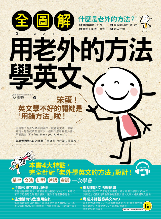 怎么取特别的一組英文?教你几个实用方法!