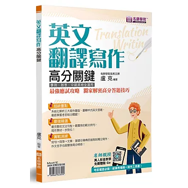 乳夾英文翻譯攻略:輕鬆學識乳夾相關英文!