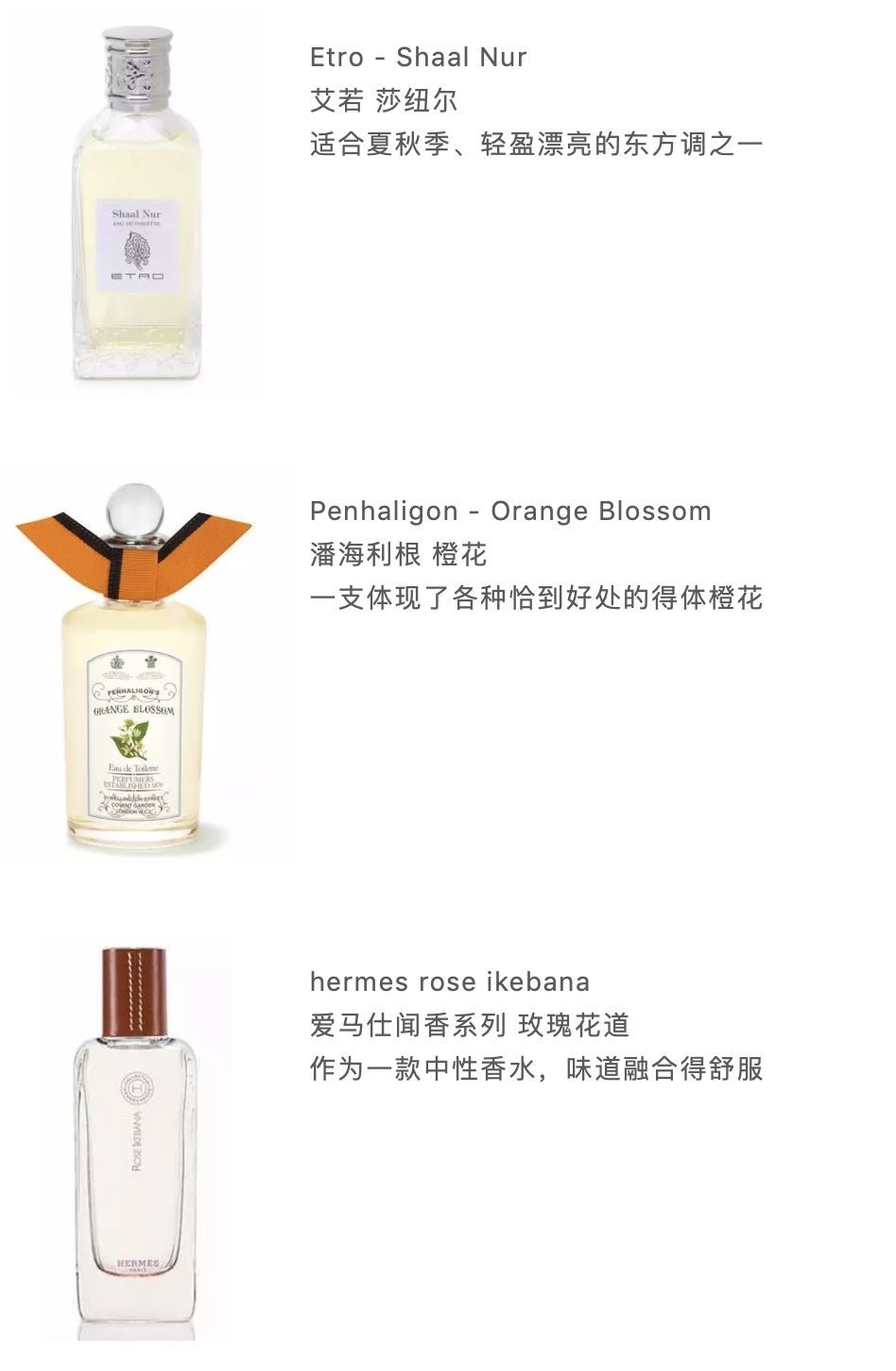想知道香精英文怎么讲?这几个常用词汇一定要会!
