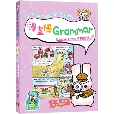 保證書英文怎麼說才對?常見錯誤一次搞懂!